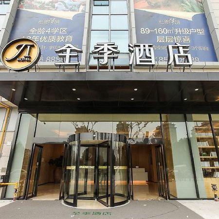 Ji Hotel Changzhou China Dinosaurs Park Экстерьер фото