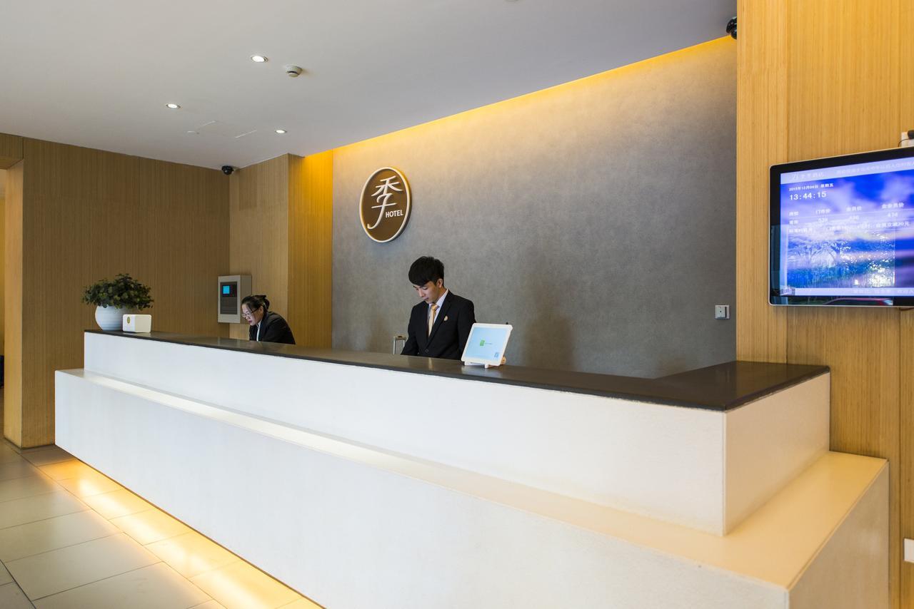 Ji Hotel Changzhou China Dinosaurs Park Экстерьер фото