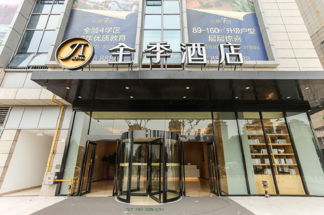 Ji Hotel Changzhou China Dinosaurs Park Экстерьер фото